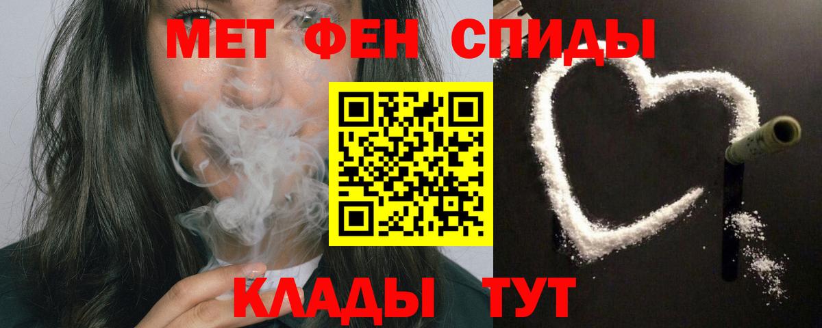 Амфетамин  АМФЕТАМИН Розовый  omg как войти  Тихорецк  АМФЕТАМИН  Вход с VPN 