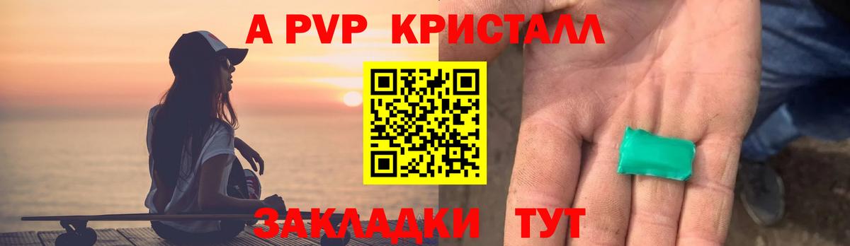 A PVP VHQ  Вход с VPN  Альфа ПВП СК КРИС  Тихорецк 