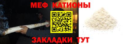 бошки Лесосибирск