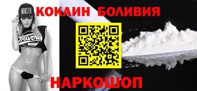 бошки Лесосибирск