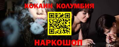 кокаин перу Ликино-Дулёво