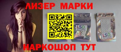 бошки Лесосибирск