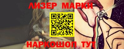 бошки Лесосибирск