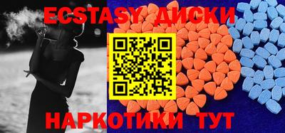 бошки Лесосибирск