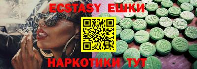бошки Лесосибирск