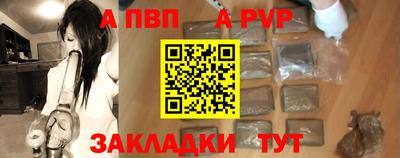 бошки Лесосибирск