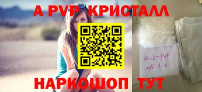 бошки Лесосибирск