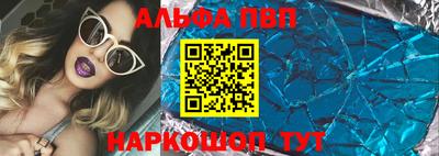 apvp Ливны