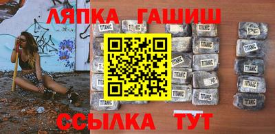 бошки Лесосибирск