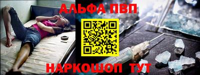 бошки Лесосибирск