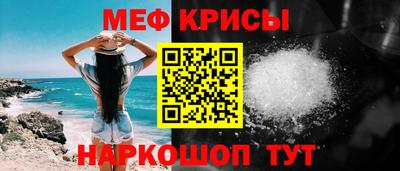бошки Лесосибирск