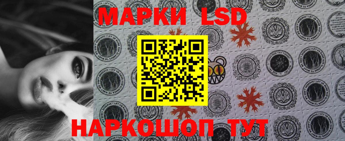 Марки NBOMe 1,5мг  Наркотические марки  Вход с VPN  Тихорецк  Марки NBOMe 1,5мг 
