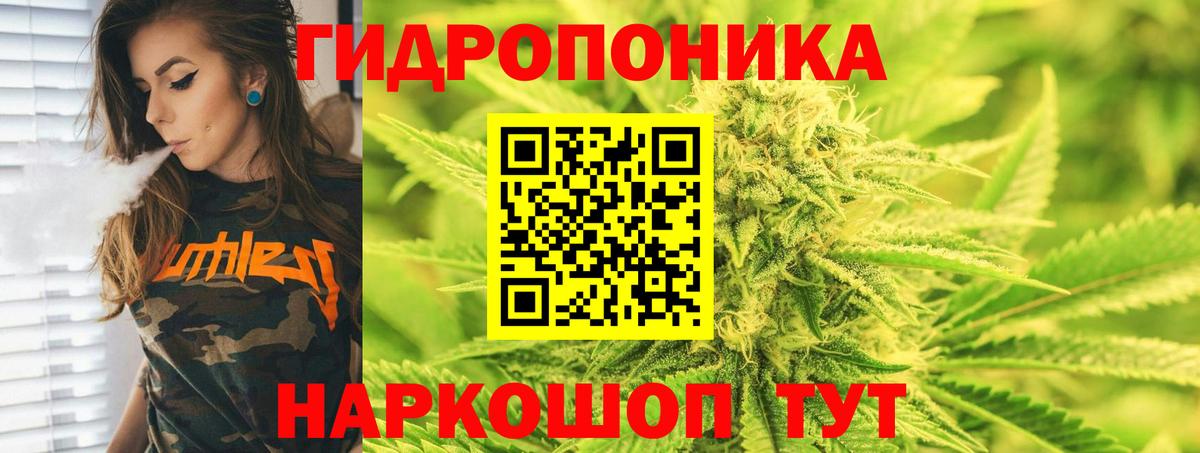 Канабис SATIVA & INDICA Тихорецк